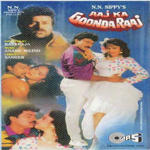 Aaj Ka Goonda Raaj (1992) Mp3 Songs